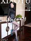 Xiaoyu language and painting 2020.11.26 vol.417 cherry(54)